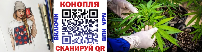 Хочу наркоту Мещовск А ПВП Меф Метамфетамин блэк спрут ТОР Конопля