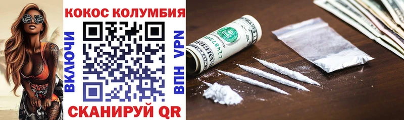 наркотики  Мещовск  КОКАИН FishScale 
