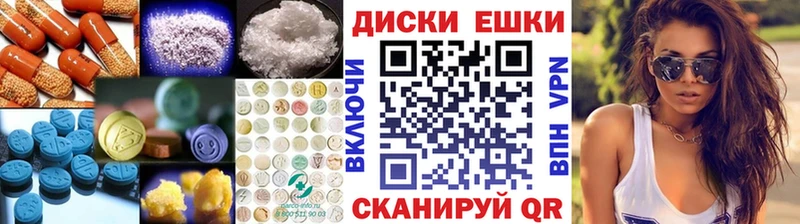 цена наркотик  mega вход  Экстази MDMA  Мещовск 