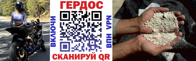 ГЕРОИН афганец Мещовск