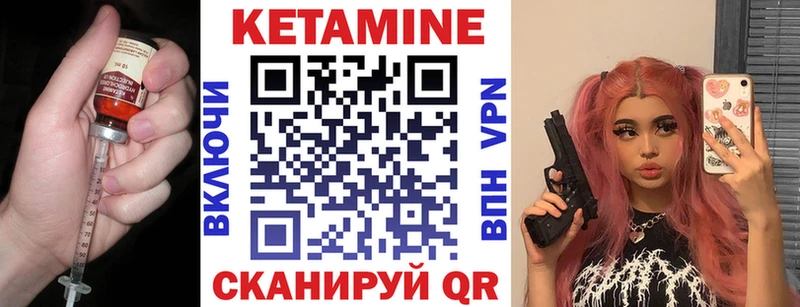 Кетамин ketamine где купить наркоту Мещовск