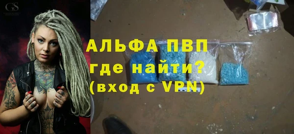 молекула духа Алексеевка