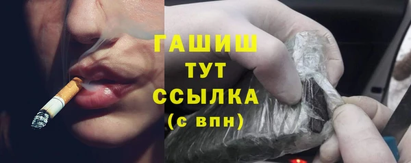 кокаин Абинск
