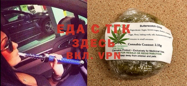 COCAINE Абаза