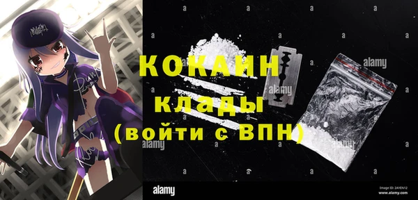 кокаин премиум Абдулино