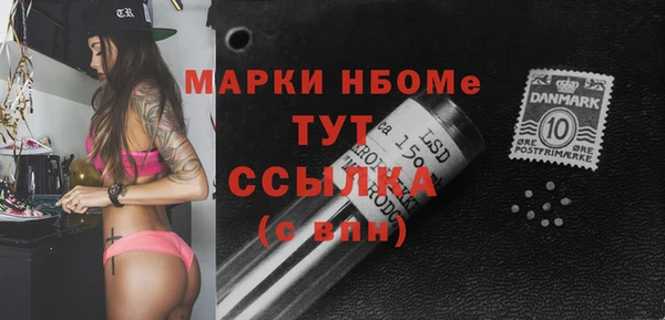 молекула духа Алексеевка