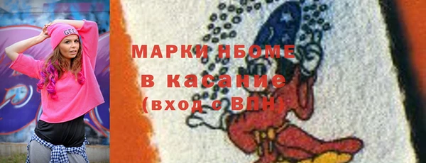 молекула духа Алексеевка