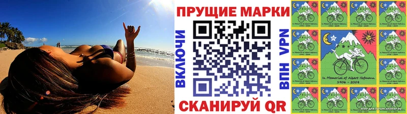 kraken зеркало  как найти закладки  Мещовск  Наркотические марки 1,8мг 