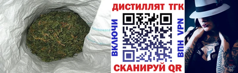 ТГК гашишное масло Мещовск