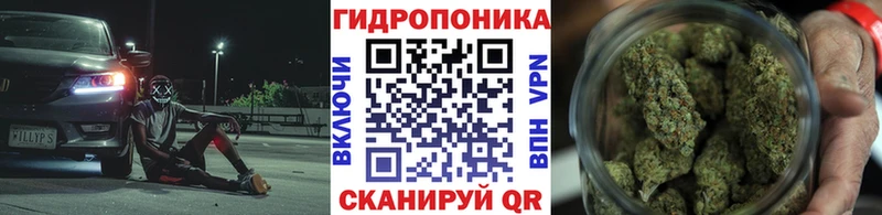 Марихуана AK-47 Мещовск